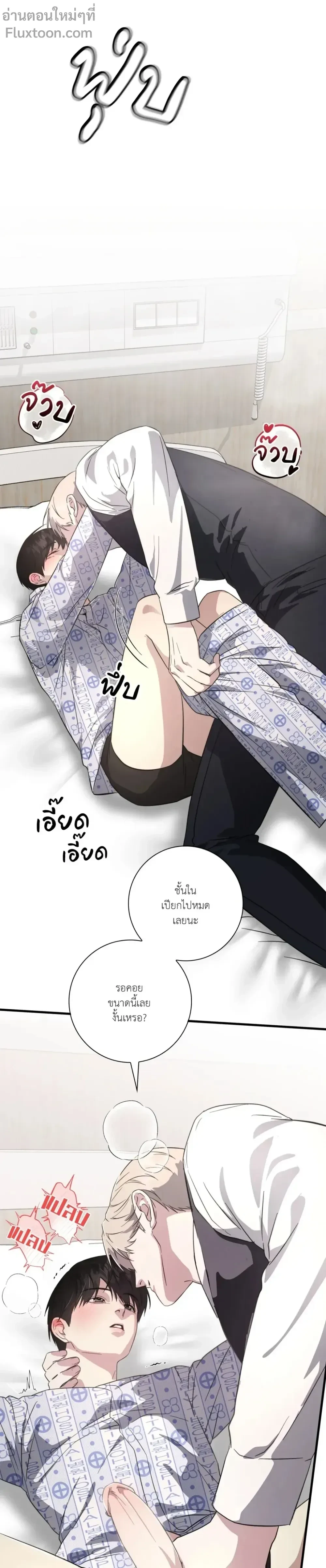 หน้าที่ 18