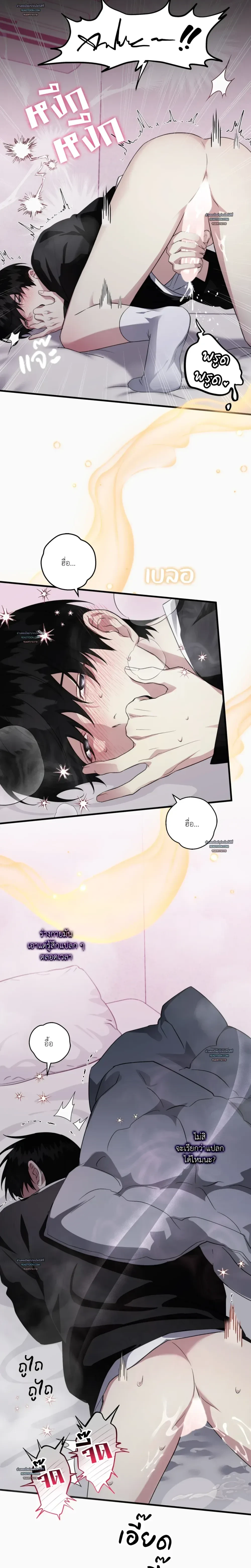 หน้าที่ 12