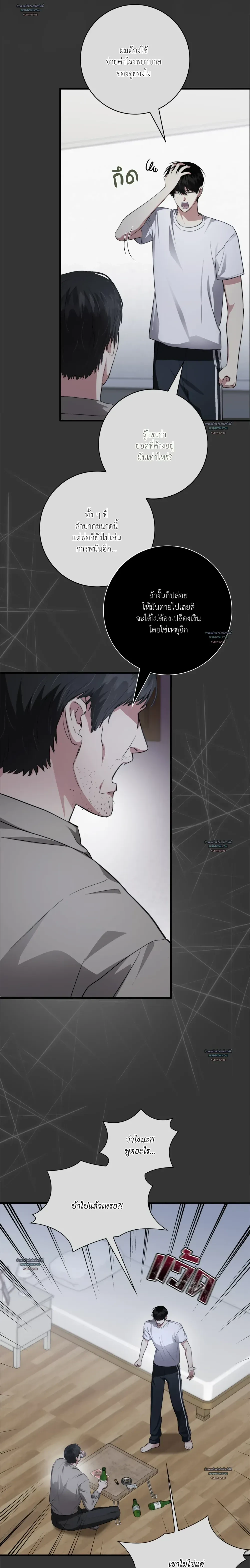 หน้าที่ 17