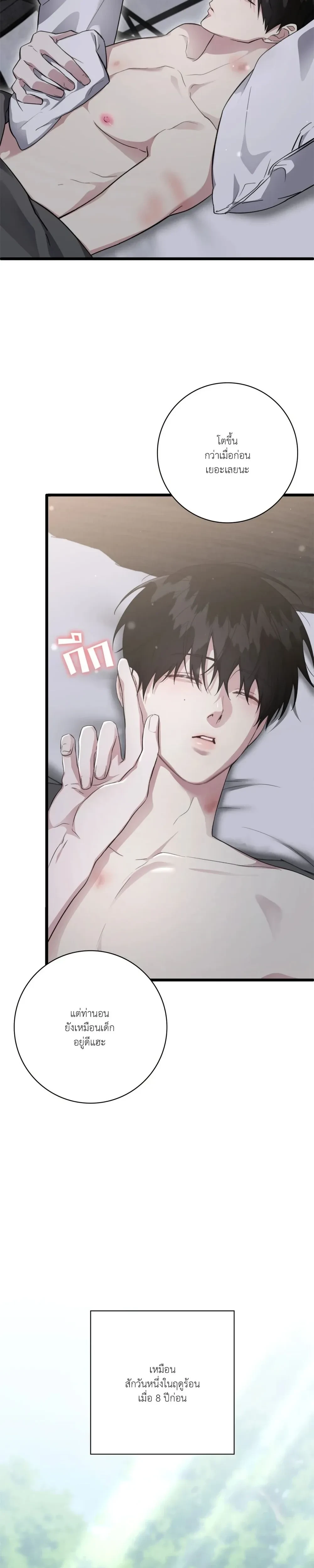 หน้าที่ 26