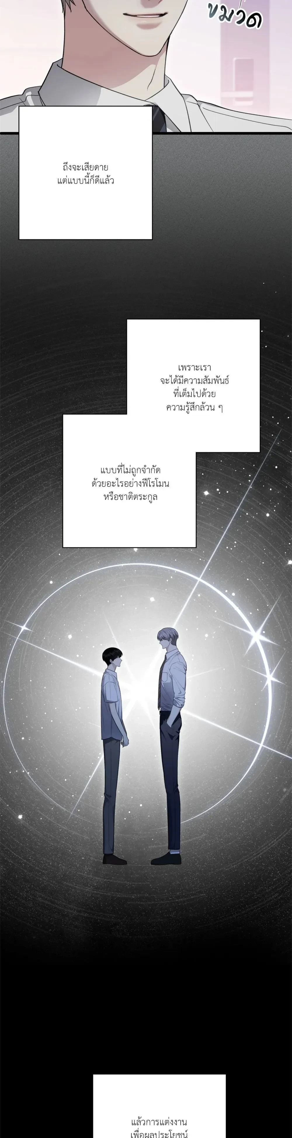 หน้าที่ 30