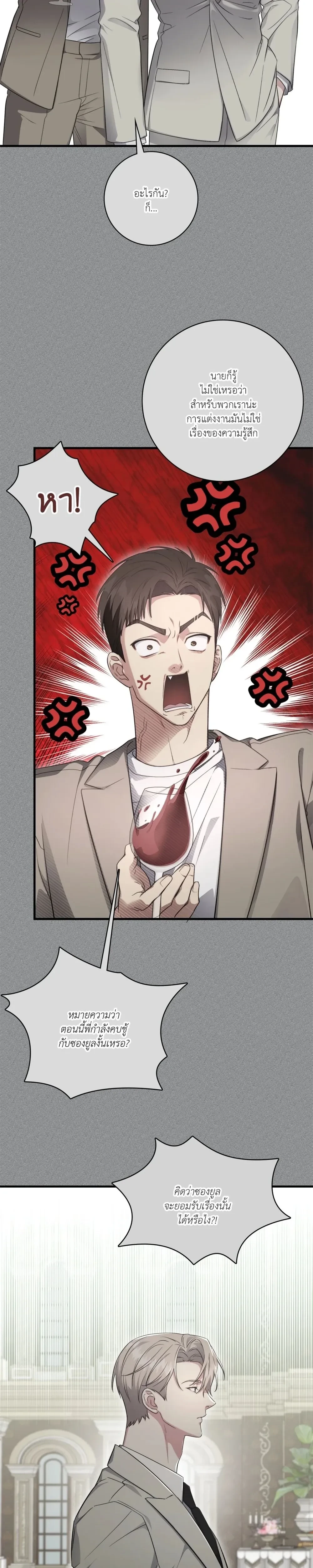 หน้าที่ 34