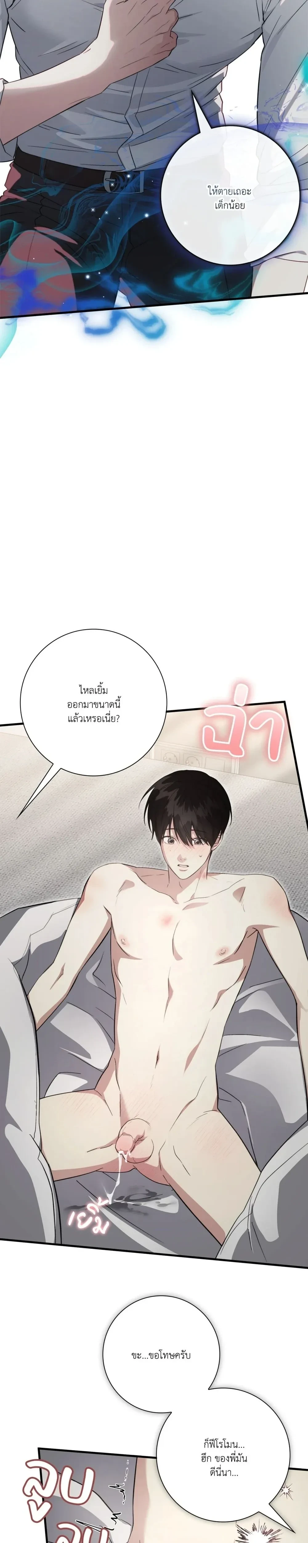 หน้าที่ 32