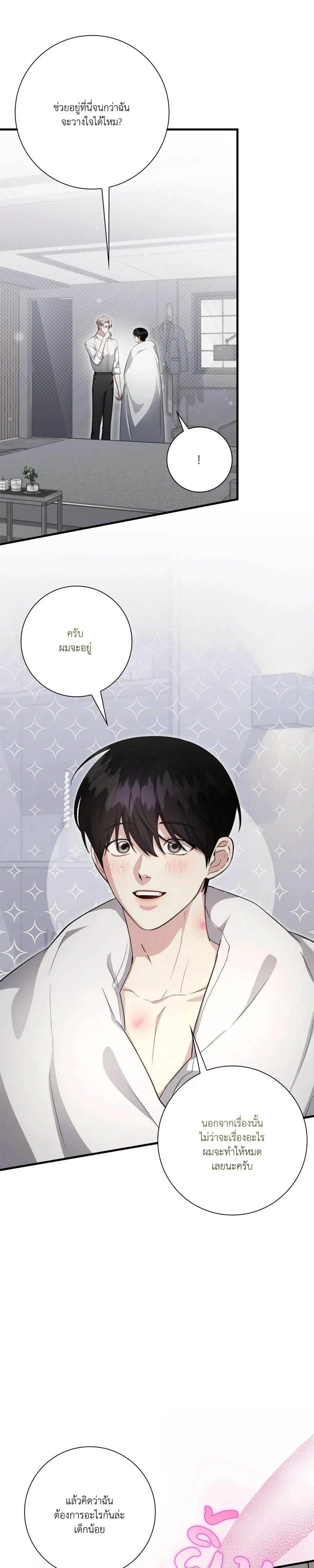 หน้าที่ 28