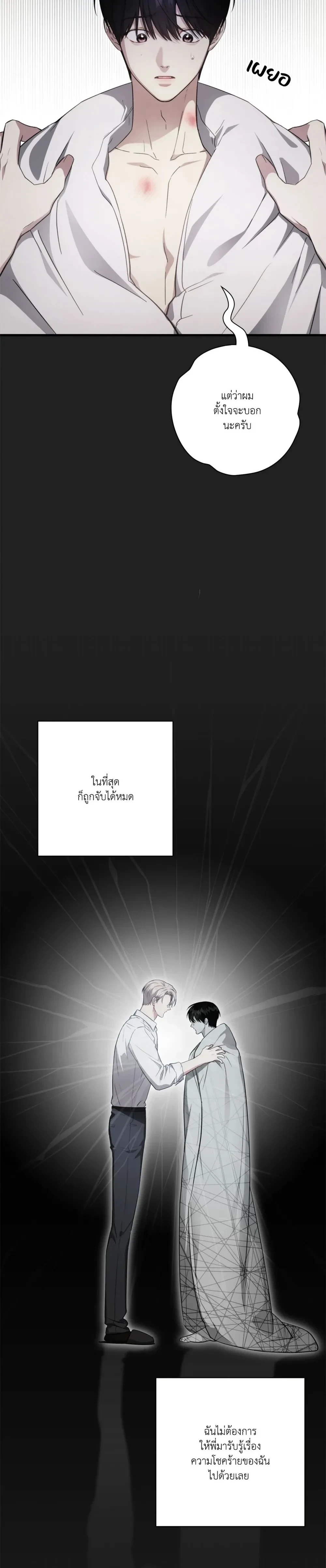 หน้าที่ 18