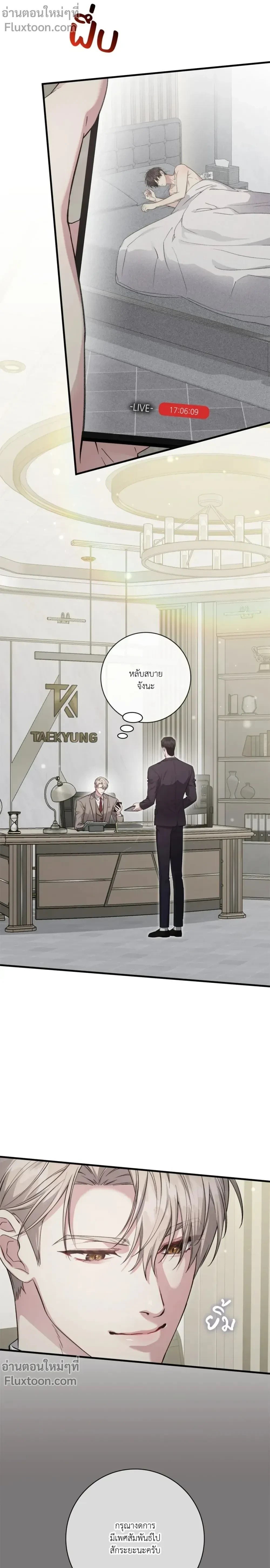 หน้าที่ 27