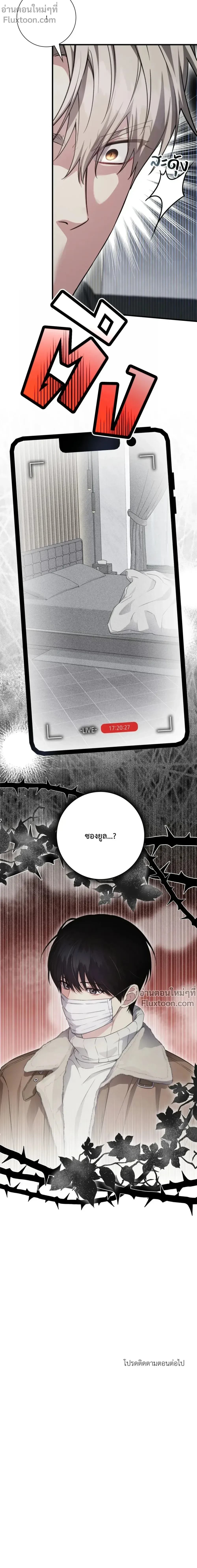 หน้าที่ 32