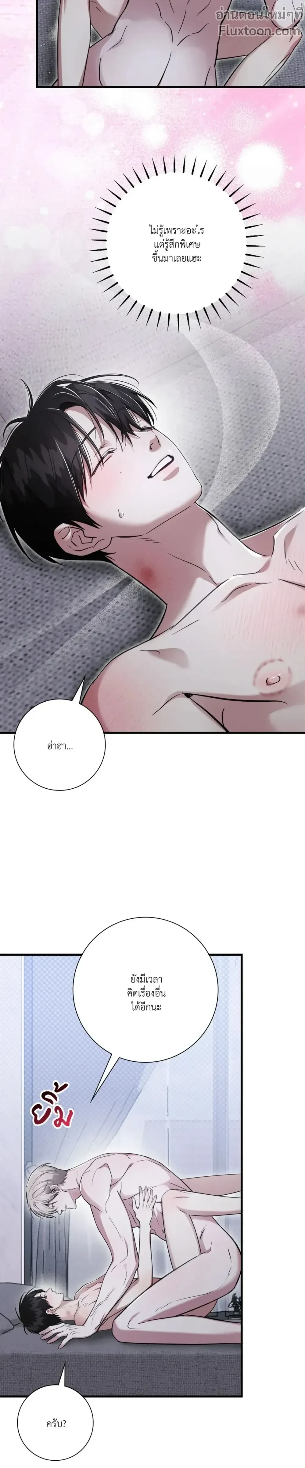 หน้าที่ 33