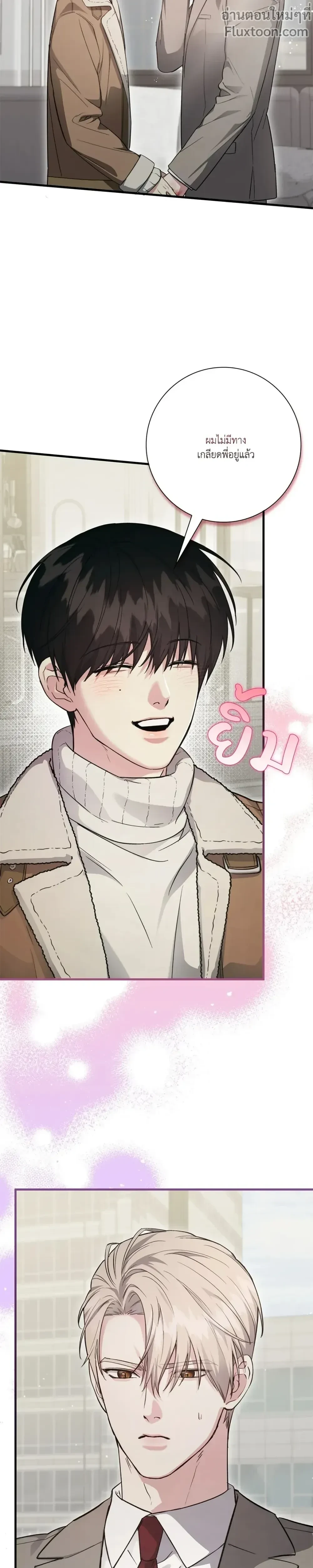 หน้าที่ 20