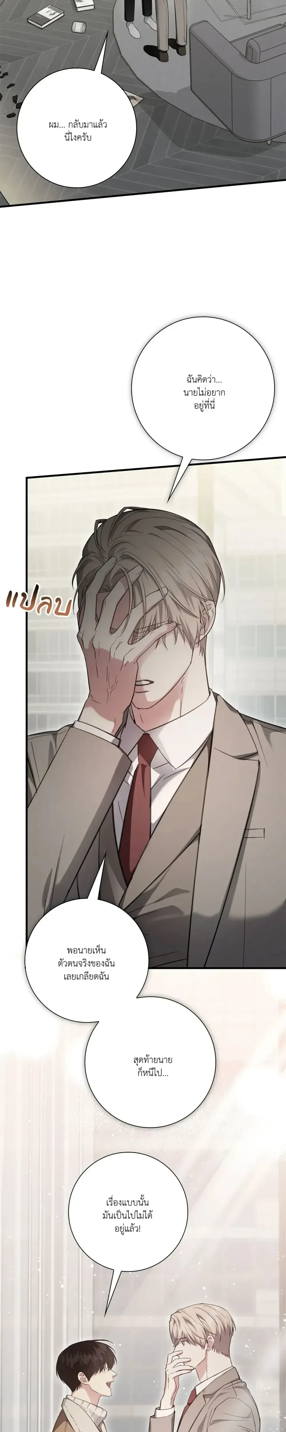 หน้าที่ 19