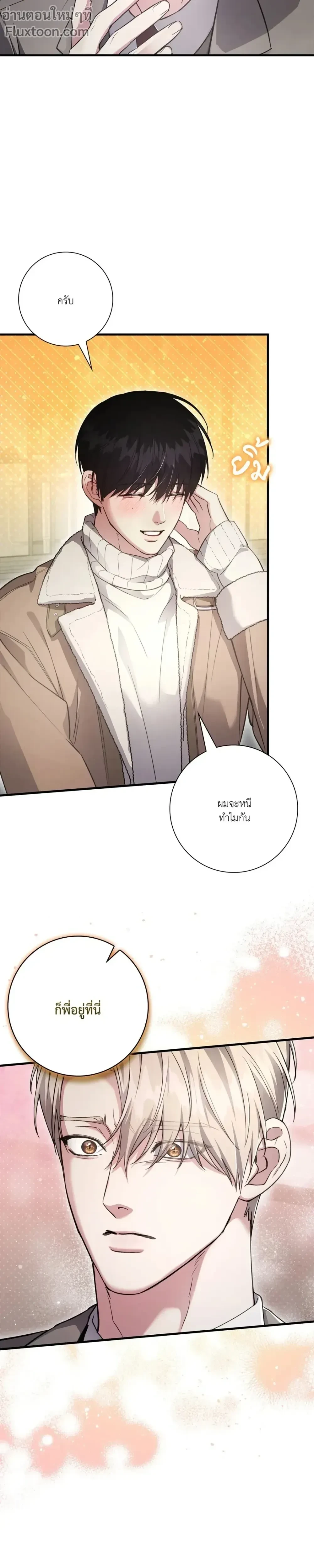 หน้าที่ 23