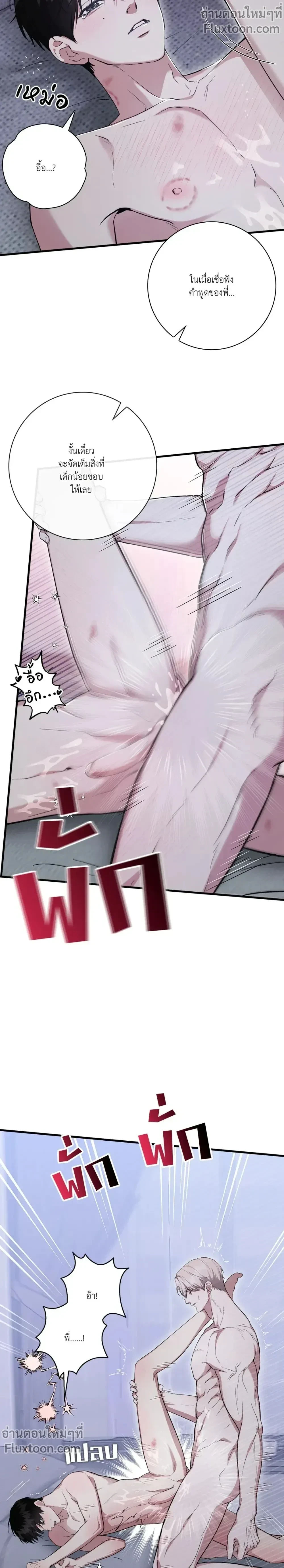 หน้าที่ 9