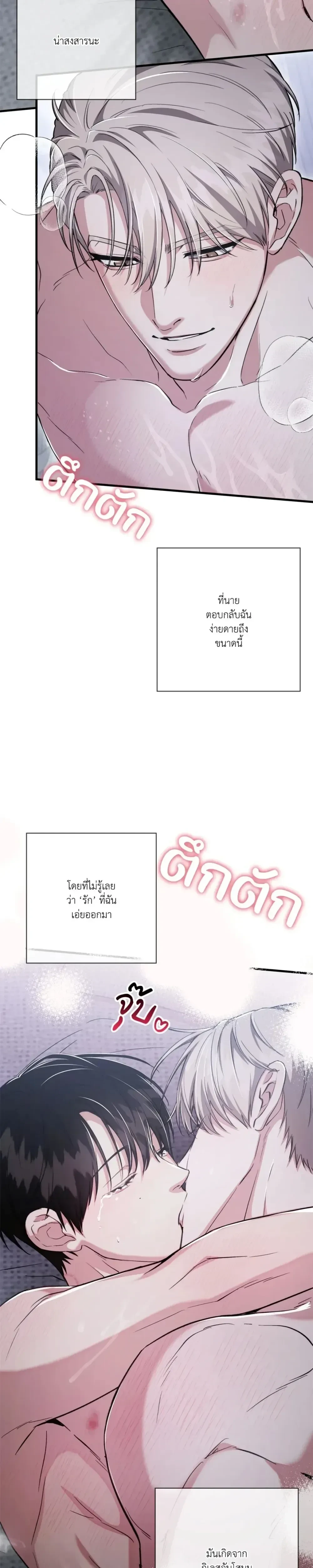 หน้าที่ 28