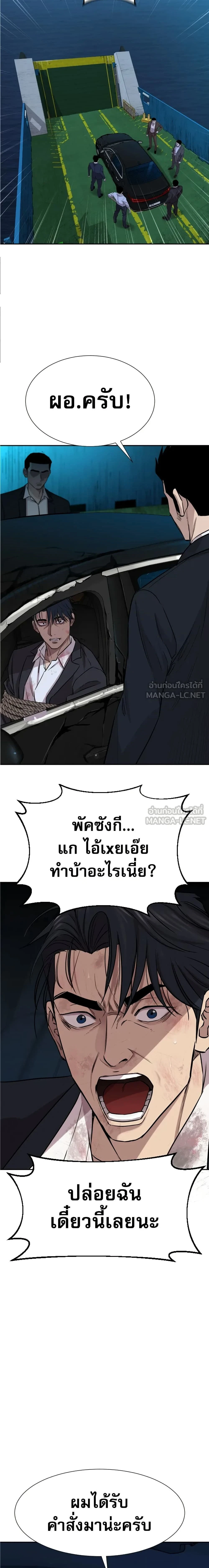 หน้าที่ 47
