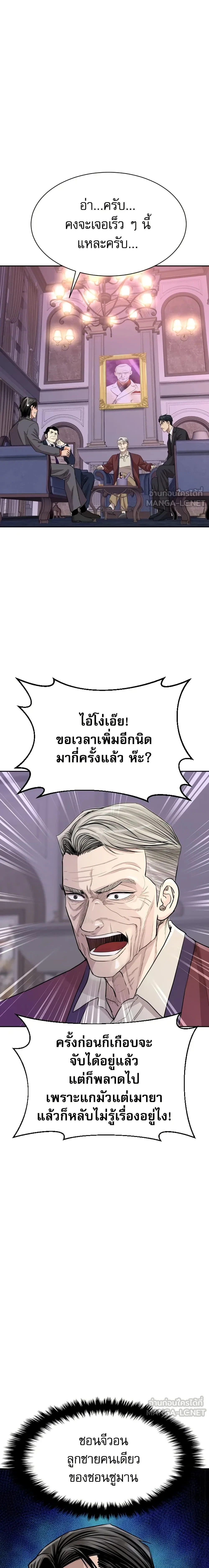 หน้าที่ 32