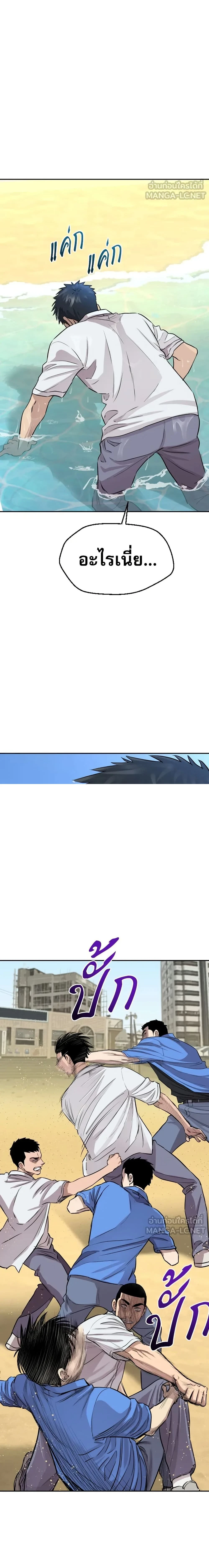 หน้าที่ 57