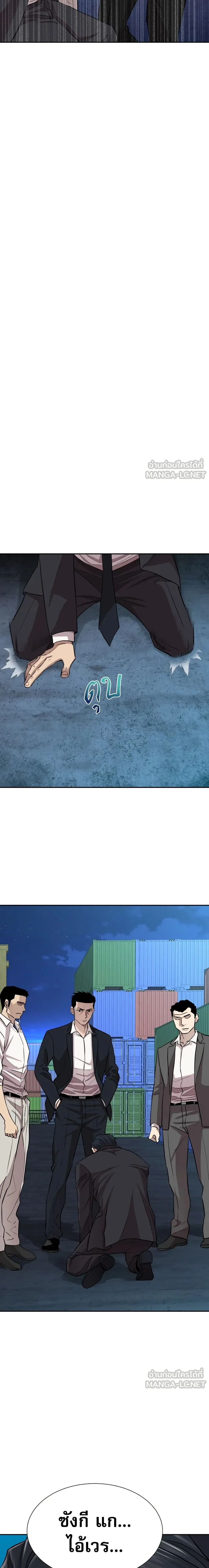 หน้าที่ 43