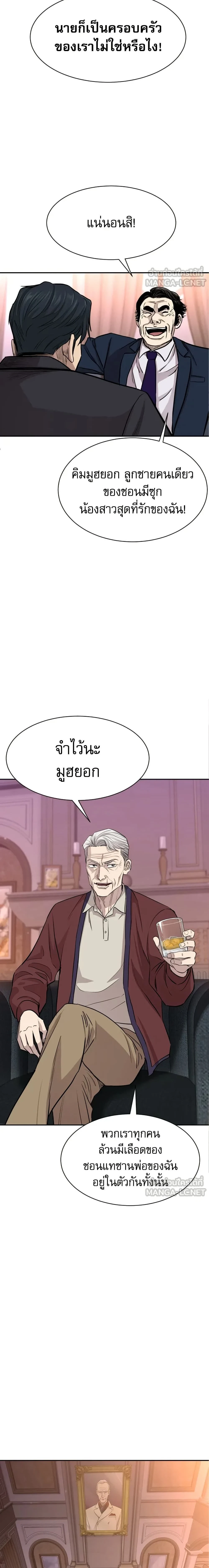 หน้าที่ 28