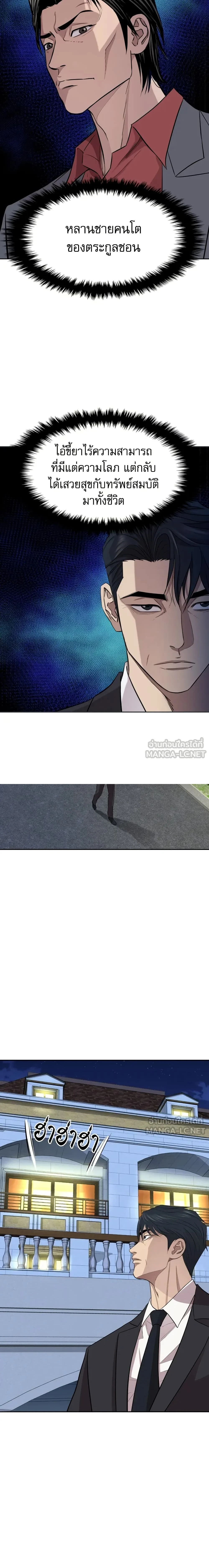 หน้าที่ 33