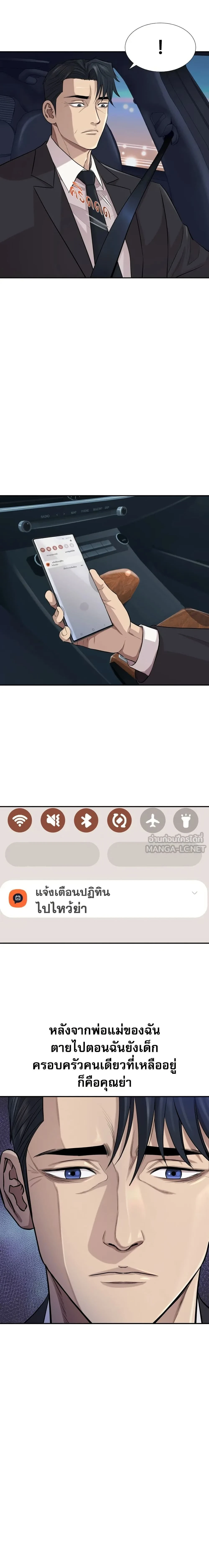 หน้าที่ 34