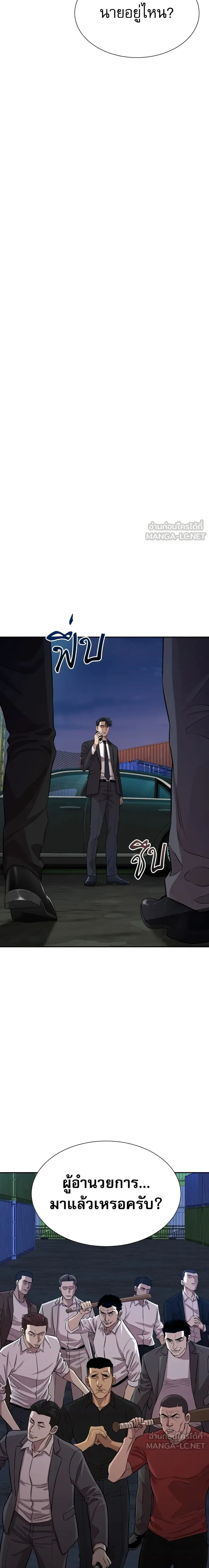 หน้าที่ 38