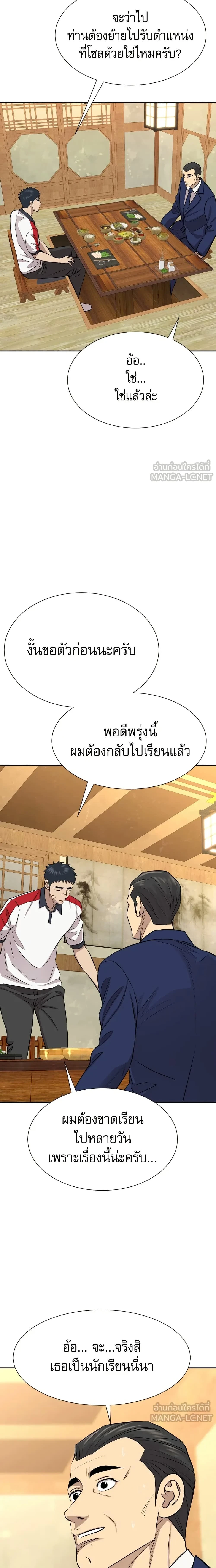 หน้าที่ 16