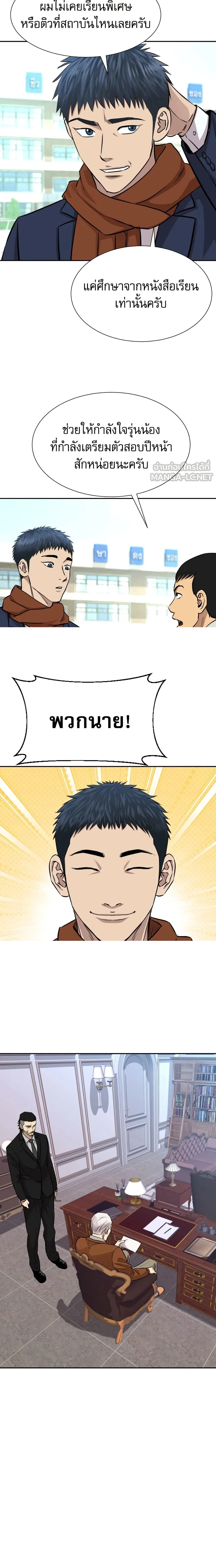 หน้าที่ 22