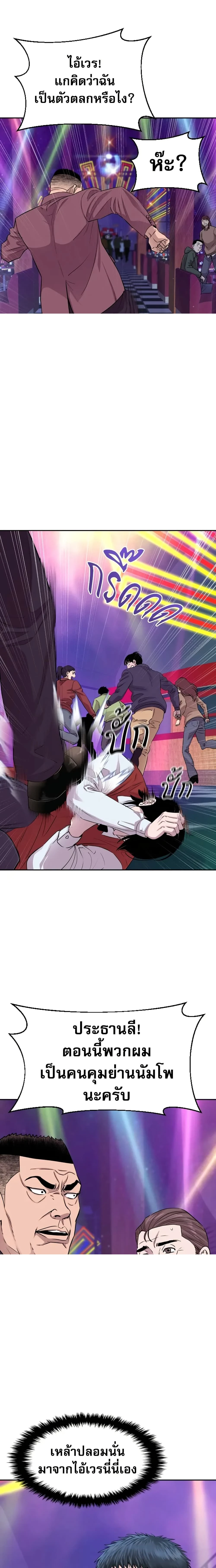 หน้าที่ 10