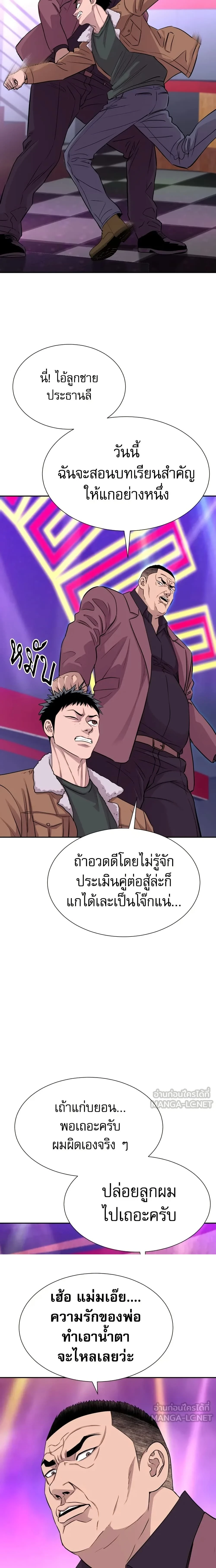 หน้าที่ 15