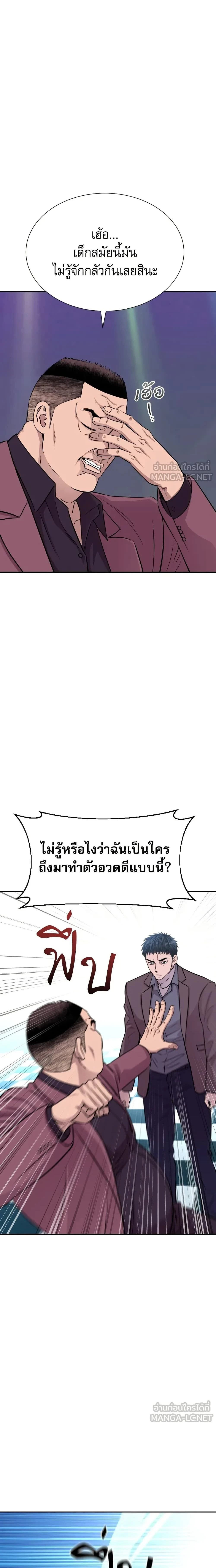 หน้าที่ 18