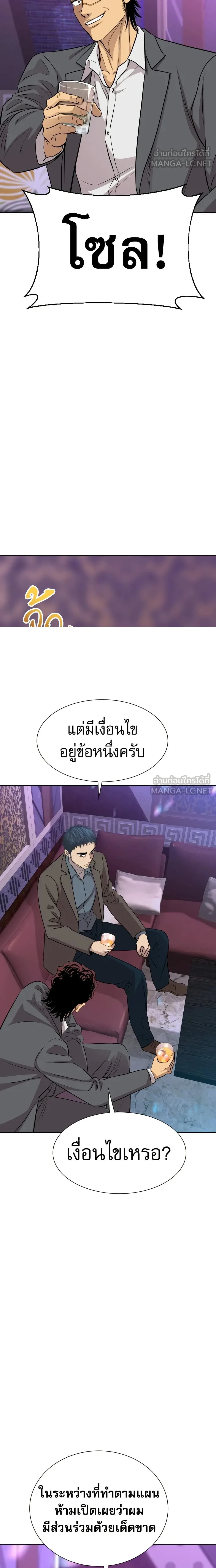 หน้าที่ 13