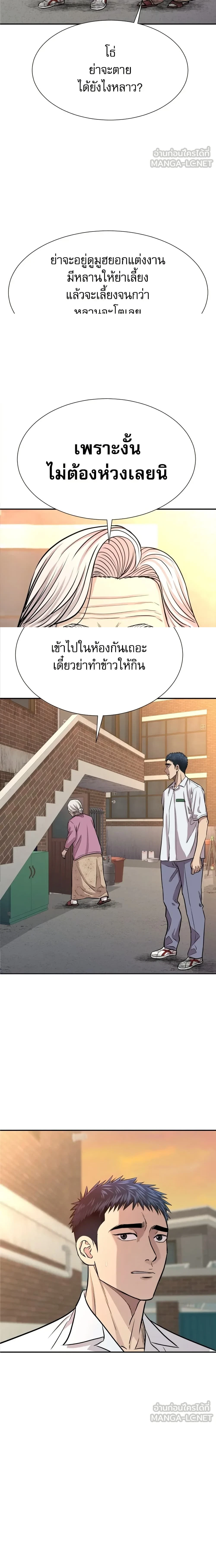 หน้าที่ 24