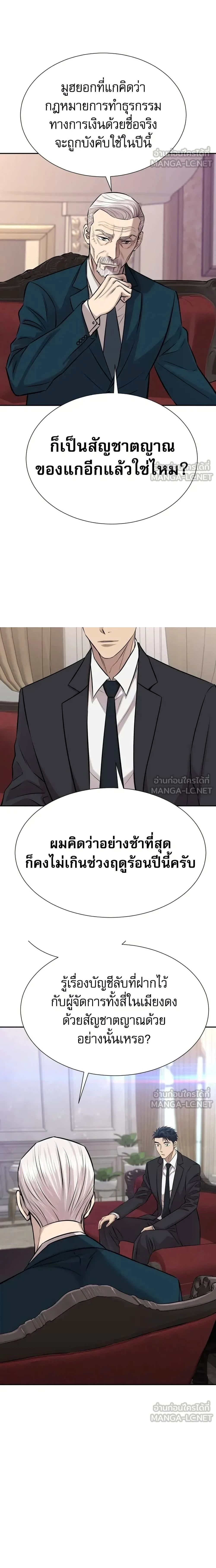 หน้าที่ 22