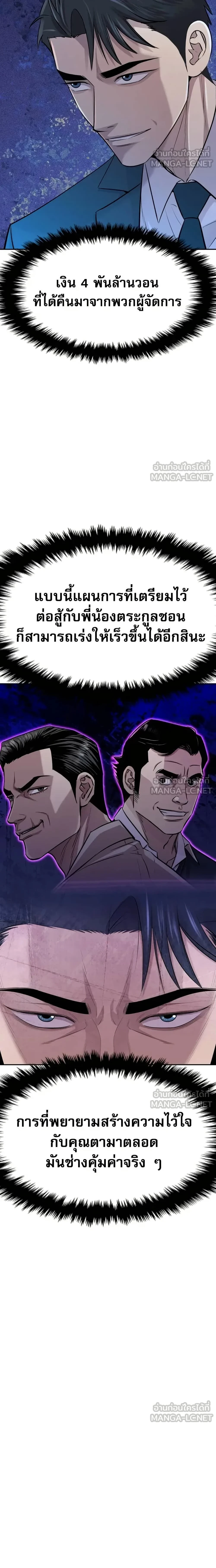 หน้าที่ 26