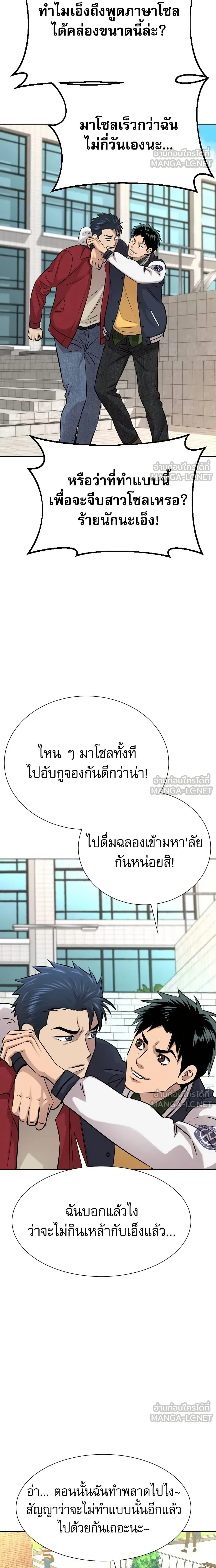 หน้าที่ 3