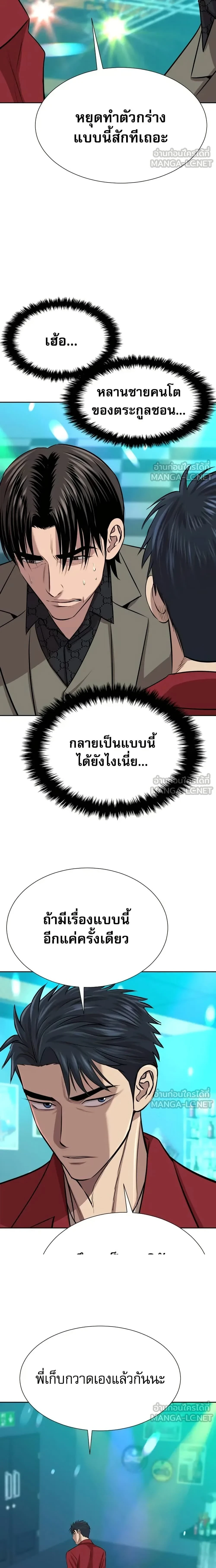 หน้าที่ 22