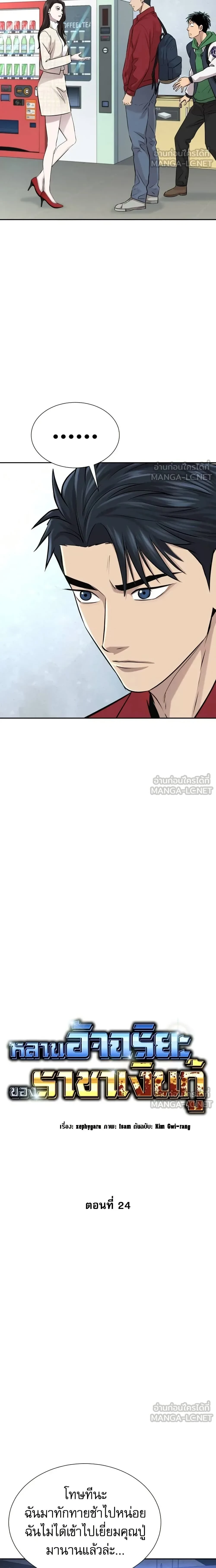 หน้าที่ 7