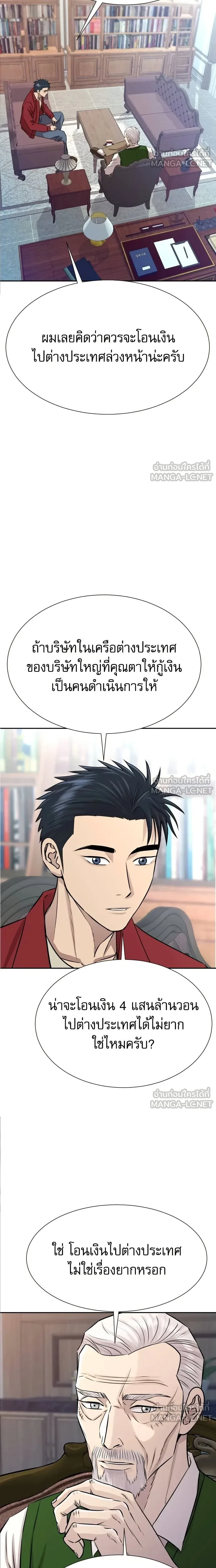 หน้าที่ 5