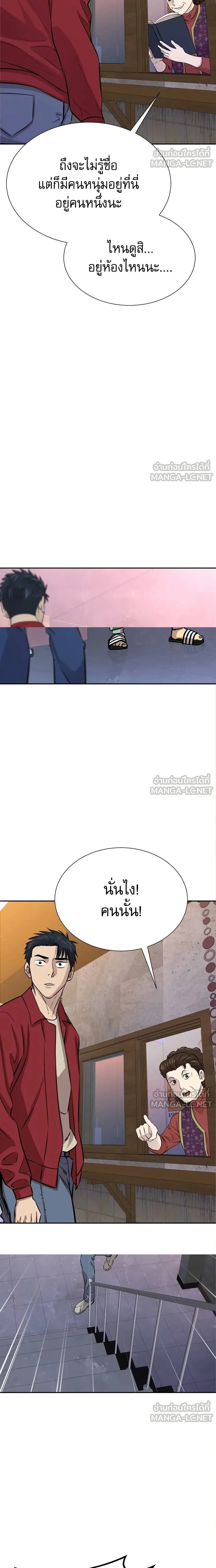 หน้าที่ 17