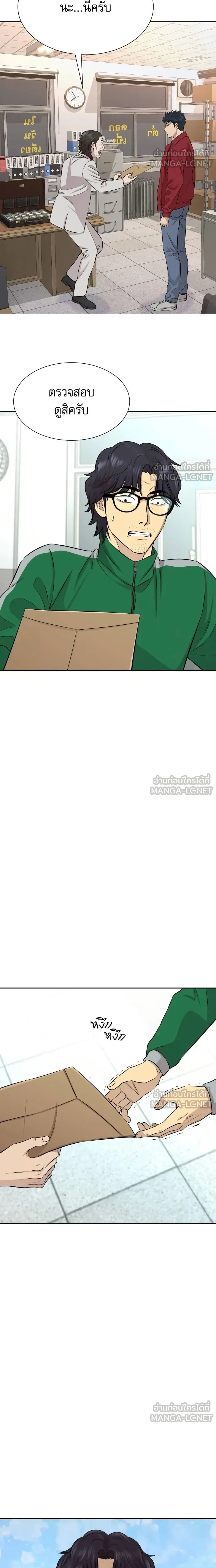 หน้าที่ 2