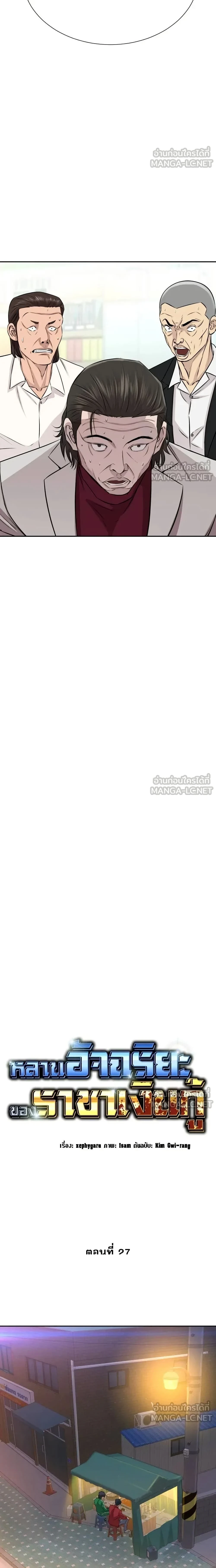 หน้าที่ 12