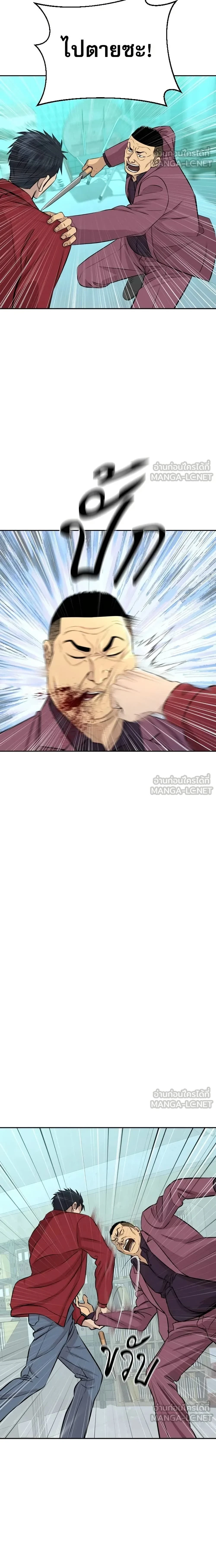 หน้าที่ 18