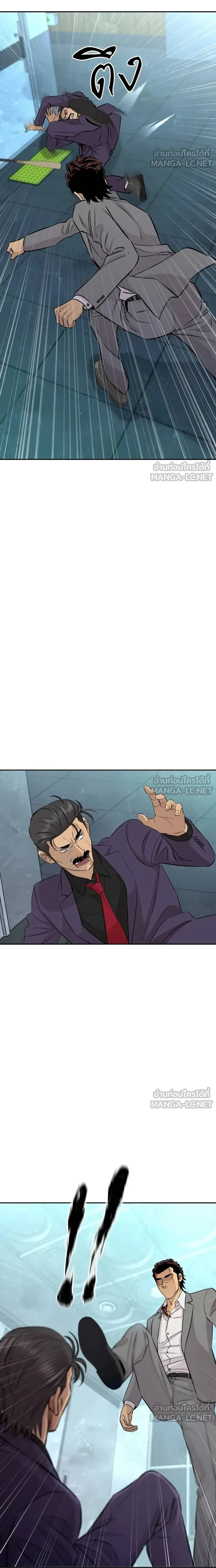 หน้าที่ 12