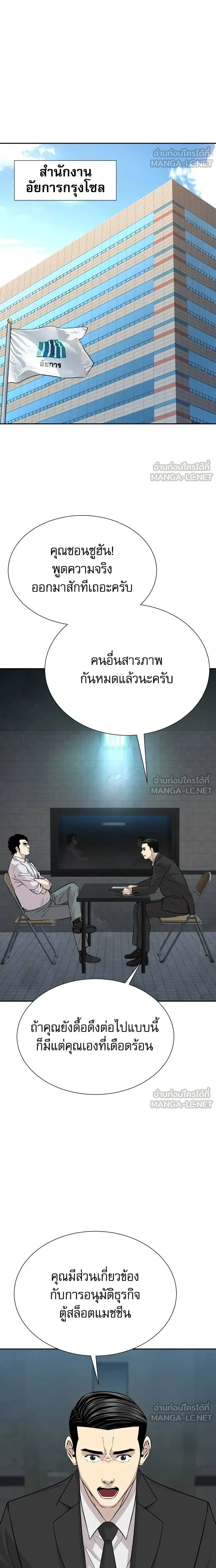หน้าที่ 16