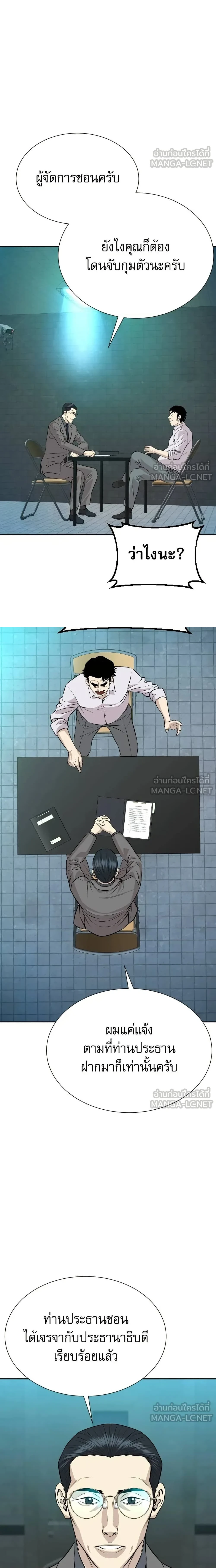 หน้าที่ 20