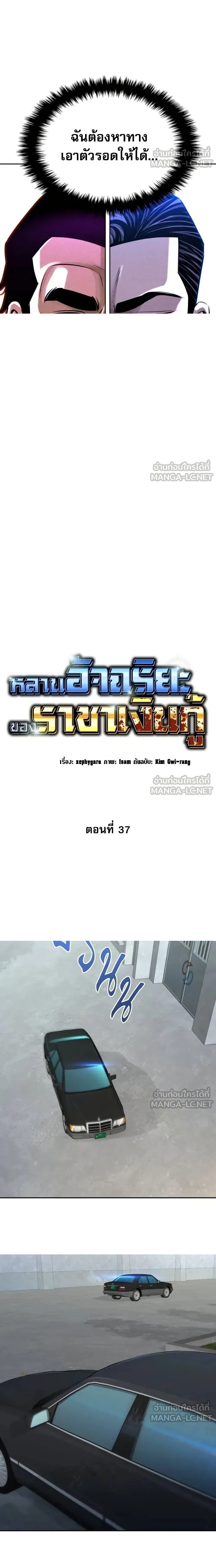 หน้าที่ 11
