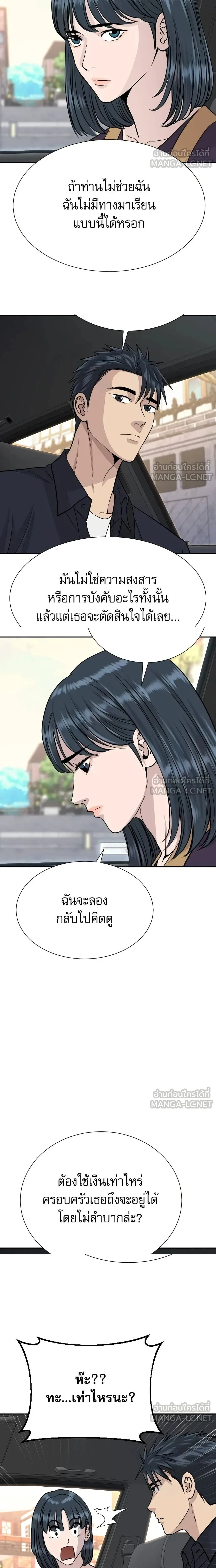 หน้าที่ 22