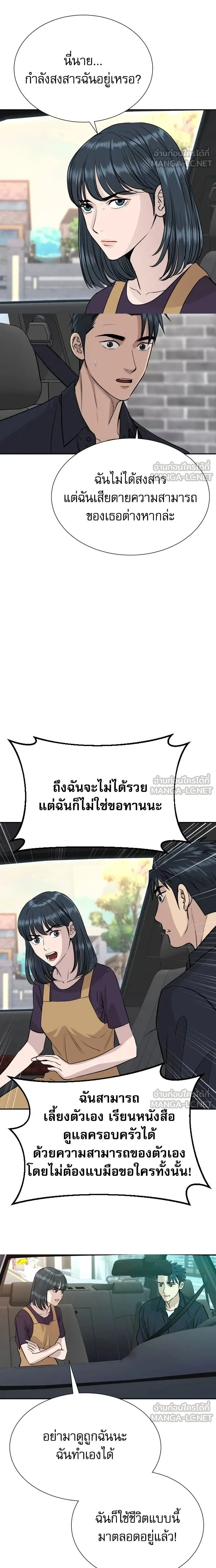 หน้าที่ 19