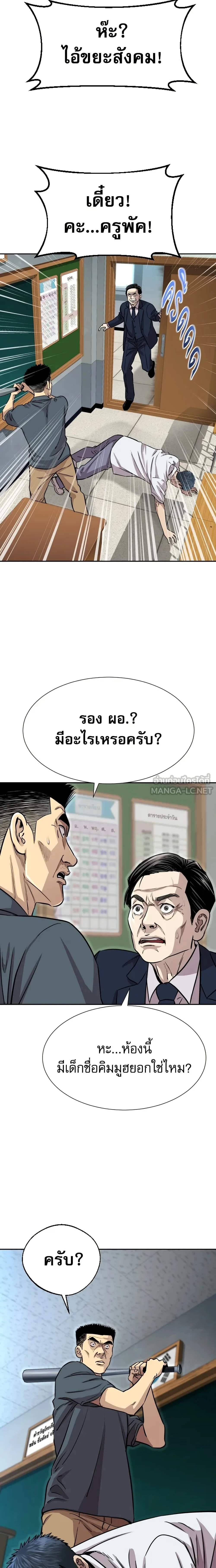 หน้าที่ 17