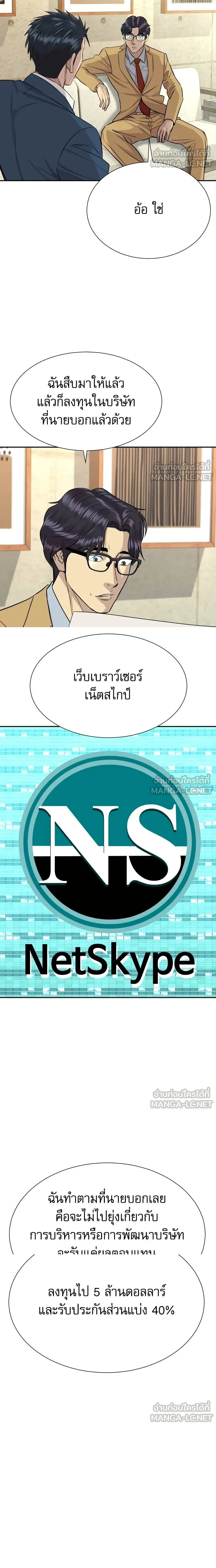 หน้าที่ 19